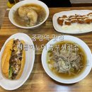 중랑역 맛집 리틀하노이 동부시장점 양지쌀국수, 통닭다리쌀국수