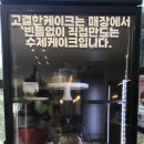 카페 고결한 이미지