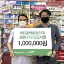 메디팜초록약국 이미지