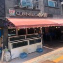 진주 평거동 맛집 아낙촌