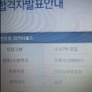 대학합격 신고합니다~ 이미지