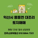 흥왕농장 이미지