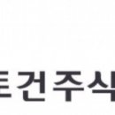 주식회사 준바이오텍 이미지