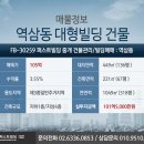 FB오피스