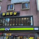 서초대로46길 100 이미지