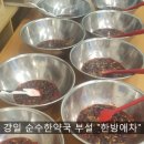 청 한약국 이미지