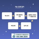 뮤직아이연구소