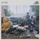 캐치더영 카카오 검색결과
