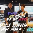 콕콕배드민턴 이미지