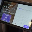 (주)타임 1호점 이미지