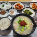 60년대국밥