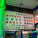 미림식가 이미지