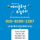 물푸레마을7단지 | 하츠 허리케인 도어형→기본형 주방 후드 교체 후기｜용인 청덕동 물푸레마을휴먼시아7단지