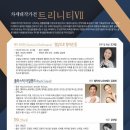 트리니티그린 이미지