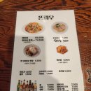 우성쁘띠오피스텔 | 남부터미널 점심 / 똔리우 / 남부터미널 팟타이