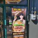 대구 수성구 시지동 대구버거맛집! &#34;프랭크버거 대구신매점&#34; 후기 + 주차