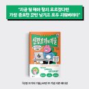 (유)사람과 기술
