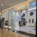 살롱유월