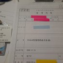 춘천지방법원 속초지원