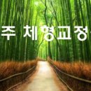 세양스파랜드 이미지