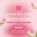 킬러바디짐 이미지