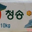 한실농원
