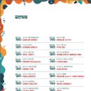 금천뮤지컬센터 | 제11회 서울시민연극제 탑과 그림자 관람후기