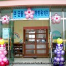 황화초등학교병설유치원 이미지