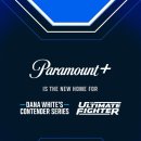 '데이나 화이트 컨텐더 시리즈'와 '얼티밋 파이터'도 파라마운트+ 합류 이미지