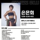 고유 피트니스 | 장유 PT 회당 1만원대?피트니스 고유 여름맞이 그룹수업 선착순 모집 (새벽/주말/평일)