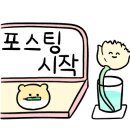 코인홀릭 코인노래연습장 양산물금점 이미지