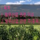 자강산업(주) 이미지
