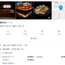 메다마 이미지