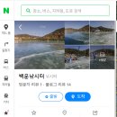 운천낚시공원 이미지