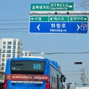 효목슈퍼