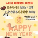 느티각