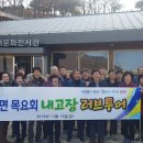 화남면행정복지센터 이미지