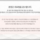 일송한의원 네이버블로그