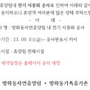 방화동자연휴양림 이미지