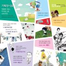 (주)디지로그미디어