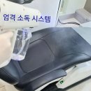 서울65치과의원 이미지