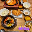 신기소 | 청주 지웰시티 돈까스 맛집 신기소 재방문한 내돈내산후기