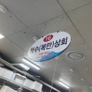 청수상회 이미지