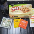자담치킨운남점 네이버블로그