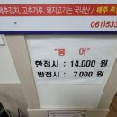소망식당 이미지