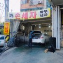 백운자동차정비 이미지