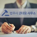 채무관리사무소