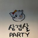 삼겹살파티동천동