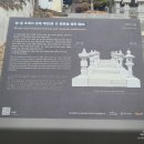 [인천광역시 중구] 볼거리 많은 개항장거리 &amp; 차이나타운 2025.02.15