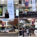 공존 예술창작 스튜디오 이미지